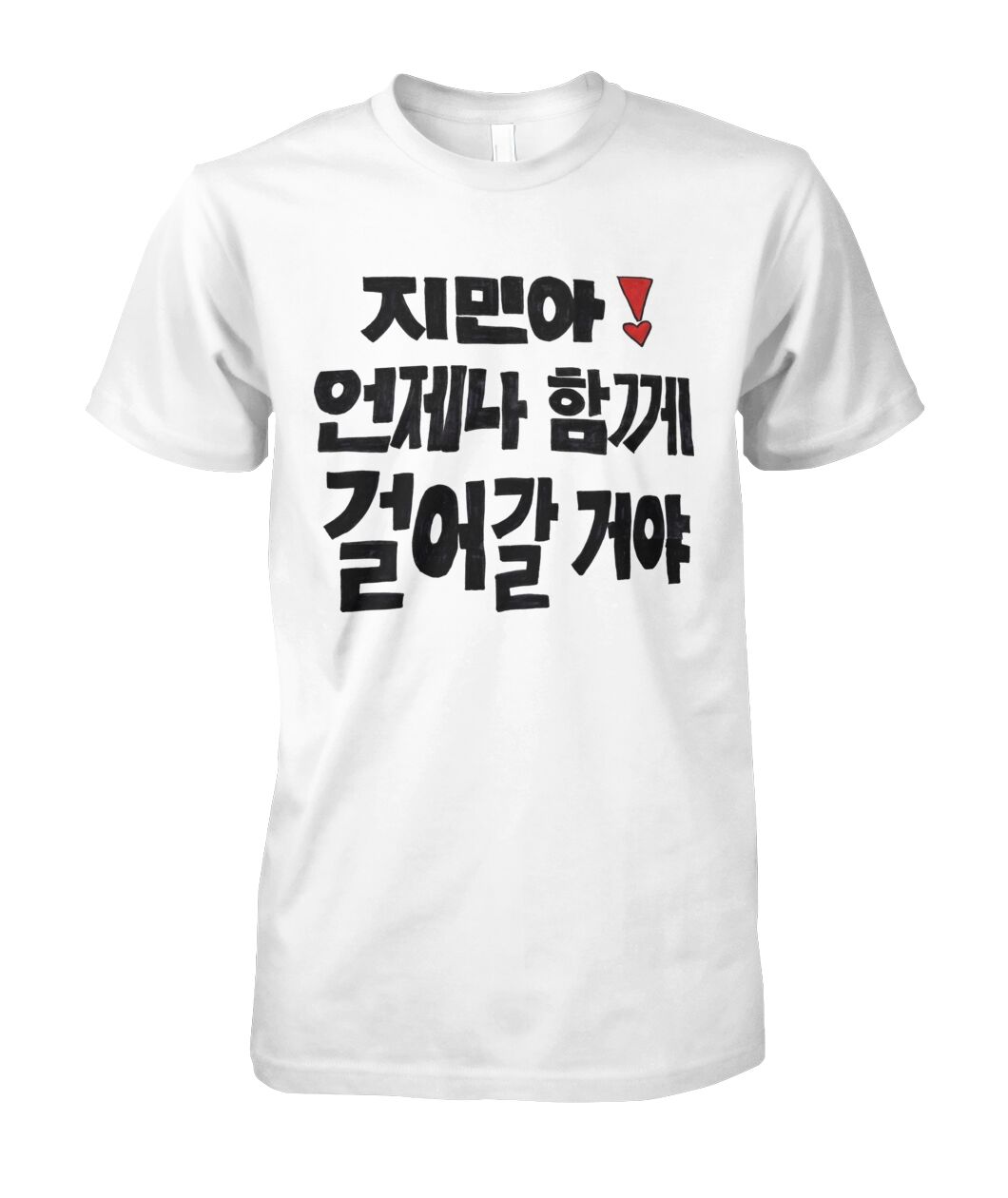 Jimin I Will Always Walk With You T-Shirt - K-Pop Fan Gift 